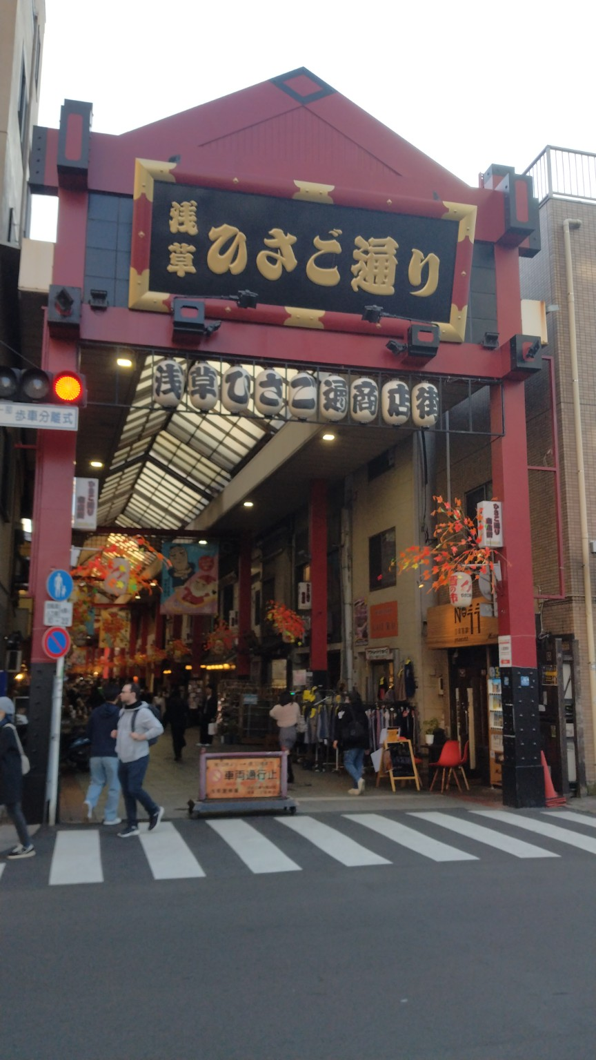 浅草散歩　～ひさご通り編～