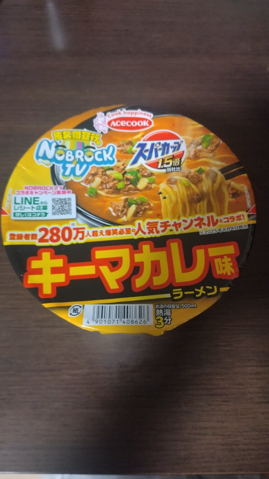 探して3日。俺は神に選ばれた――ノブロック麺、降臨。